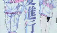 纯爱漫画大全,浪漫邂逅，心动瞬间