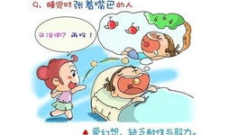 睡觉的漫画,揭秘睡眠中的奇幻漫画世界