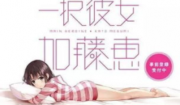 娱乐圈吃瓜游戏小说推荐