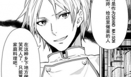 同人漫画,穿越时空的奇幻冒险之旅